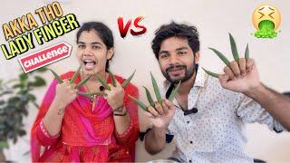 Eating lady finger challenge with my sister @anjithasworld #foodchallenge #funny #youtube