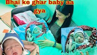 Baby aa gya family me  Me firse buaa ban gae  congratulations to bhai & bhabhi