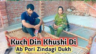 Kuch Din Khushi Di Ab pori Zindagi Dukh  Tahira Vlogs  pakistani village vlogs 