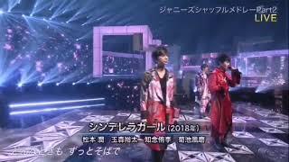 MUSIC DAY 2020 - Johnnys Shuffle - Cinderella girl  King&Prince