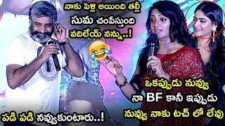 Anchor Udaya Bhanu Double Meaning Punches On Rajiv Kanakala  Crazy Crazy Feeling Movie  TETV