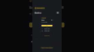 Как пройти верификацию на Binance  Бинанс