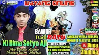 LIVE Wayang Kulit  ONLINE KI BIMA SETYO AJI - BAWOR DADI RATU
