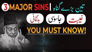 3 Major Sins In Islam  You Must Know  Dr. Israr Ahmed Powerful Reminder