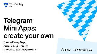 Telegram Mini Apps create your own