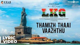 LKG  Thamizh Thaai Vaazhthu Song Lyrical Video  RJ Balaji Priya Anand  Leon James  K.R. Prabhu