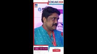 ‘രാഹുലിനോട് ഇപ്പോള്‍ ചിരിക്കുമ്പോഴും ആ അഭിപ്രായവ്യത്യാസം ഉണ്ടാകും’ #AARahim #RahulMamkootathil