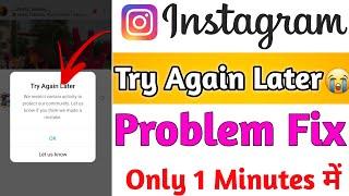 instagram try again later problem  instagram try again later problem fix  try again later insta
