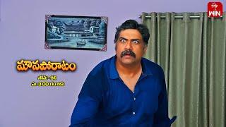 Mouna Poratam Latest Promo  Episode No 705  8th July 2024  ETV Telugu