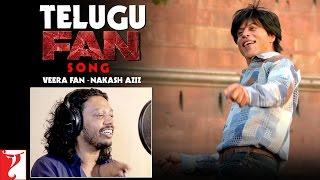 Teluguతెలుగు FAN Song Anthem  Veera Fan - Nakash Aziz  Shah Rukh Khan  #FanAnthem