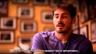 Interview Iker Casillas Real Madrid Life in gloves Вся жизнь в перчатках