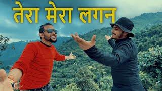 तेरा मेरा लगन  #Tera Mera Lagan   Himachali cover Song  vinay Rockstar