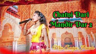 Chatni Dari Mandir Dar 2  Suniya Hansda  Orchestra Santali Video 2024 #SauL_Hansdak