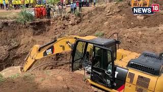 Dramatic Visuals Of Rescue Operations After Wall Of Well Collapsed In Madhya Pradeshs Vidisha