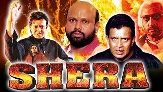 Shera 1999 Full Hindi Movie  Mithun Chakraborty Vineetha Gulshan Grover Asrani