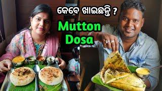 Best & Authentic South Indian Breakfast in Bhubaneswar @basudevvlogs