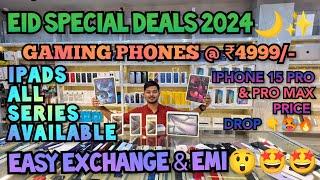 Second hand mobile market in Guwahati  Open box iPhones  Delhi Price  iPhone 15 pro max  S24