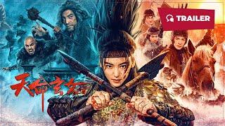 The Girl of Destiny 天命玄女 2023  Trailer  New Chinese Movie