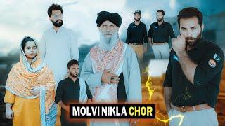 Molvi ki Chori  Bijli Chor  Bwp Production