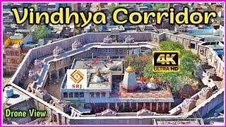 4K Exclusive  Vindhya Corridor Vindhyachal  Vindhyavasini Mandir Development Update  Drone SRJ