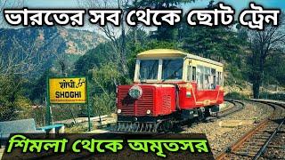 Shimla to kalka toy train  Rail Motor kalka to shimla  Kasol Himachal Pradesh  Manikaran Sahib