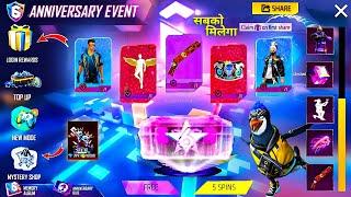 How To Complete  6th Anniversary event   Free fire new event  ff new event  ff new event today
