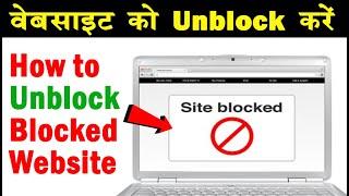  How to Unblock Blocked Website in you computer