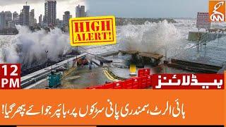 High Alert Live Updates Over Powerful Cyclone Biparjoy  News Headlines  12 PM  15 June 2023