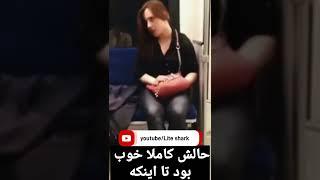 لطفا افرادی که میترسند نگاه نکنند #ترس #short #shorts