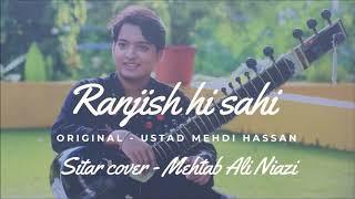 Ranjish Hi Sahi  Ghazal  Ustad Mehndi Hassan  Sitar cover - Mehtab Ali Niazi