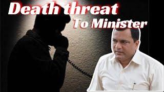 Death Threat to Mauvin Gudihno Transport Minister over Taxi and Goa Miles issues.