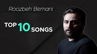 Roozbeh Bemani - Top 10 Songs  ده تا از بهترین آهنگ های روزبه بمانی 
