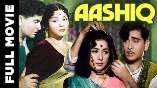 Aashiq 1962 Superhit Classic Movie  आशिक़  Raj Kapoor Padmini Nanda