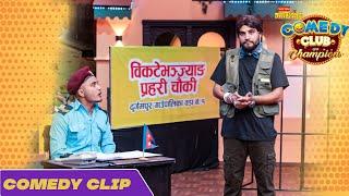 SUMAN KARKI MEXAM GAUDEL  Comedy Clip  WAI WAI DYNAMITE COMEDY CLUB WITH CHAMPIONS