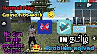 FREE FIRE PINK NORMAL GAME NOT WORKED FREE FIRE NETWORK PROBLEM IN TAMIL FF PINK NORMAL NOT WORK