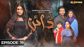 Dayan  Episode 19 Eng Sub  Yashma Gill - Sunita Marshall - Hassan Ahmed  5 Mar  Express TV