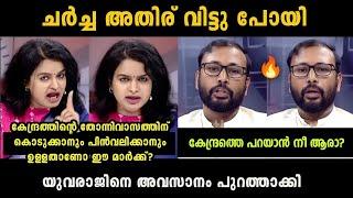 രണ്ടുപേരും പൂര തെറിവിളി  Yuvaraj Gokul Vs Mathu Saji Troll  Debate Troll  Troll Malayalam