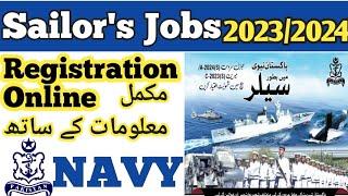 Sailor Online RegistrationPak Navy RegistrationHow to apply For Sailor 20232024Apply OnlineNAVY