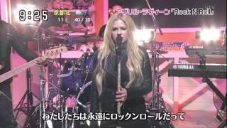 Avril Lavigne - Rock N Roll @ Japanese TV show 19112013 - HD