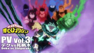 MY Hero Academia 7th season trailer Vol.3 Deku vs Shigaraki