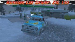 Beak Ho Gaming Live Stream  Russian Car Driver Zil 130