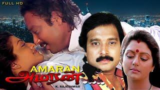 Amaran    Tamil full movie  Karthik  Bhanu Priya  Prathp Pothen  Radharavi  Others