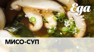 Как приготовить мисо-суп дома  Рассказывает Олег Шин шеф-повар Cobo и Naomi Sushi