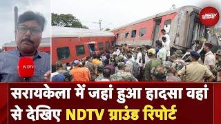 Jharkhand Train Accident Saraikela में जहां हुआ हादसा वहां से देखिए NDTV Ground Report