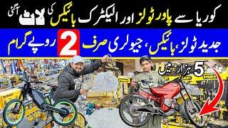 Electronics & Crockery Lot Maal Per Kg 2024  Daroghewala Container Market Chor Bazar Lahore