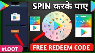  Redeem Code  free redeem code app  google play redeem code  how to get free redeem codes