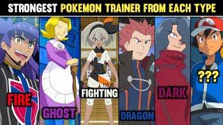 Strongest Pokemon Trainer From Each Type  Most Strongest Pokemon Trainers  Hindi 