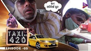 Taxi No 420   Episode-5   Mr Gulua  ଅଦିନିଆ ଭୂତ  Tarang Music