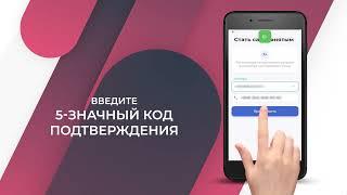 Как зарегистрироваться в качестве самозанятого?