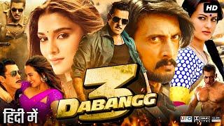 Dabangg 3 Full Movie Hindi Review & Facts  Salman Khan  Sudeep  Sonakshi Sinha  Arbaaz Khan  HD